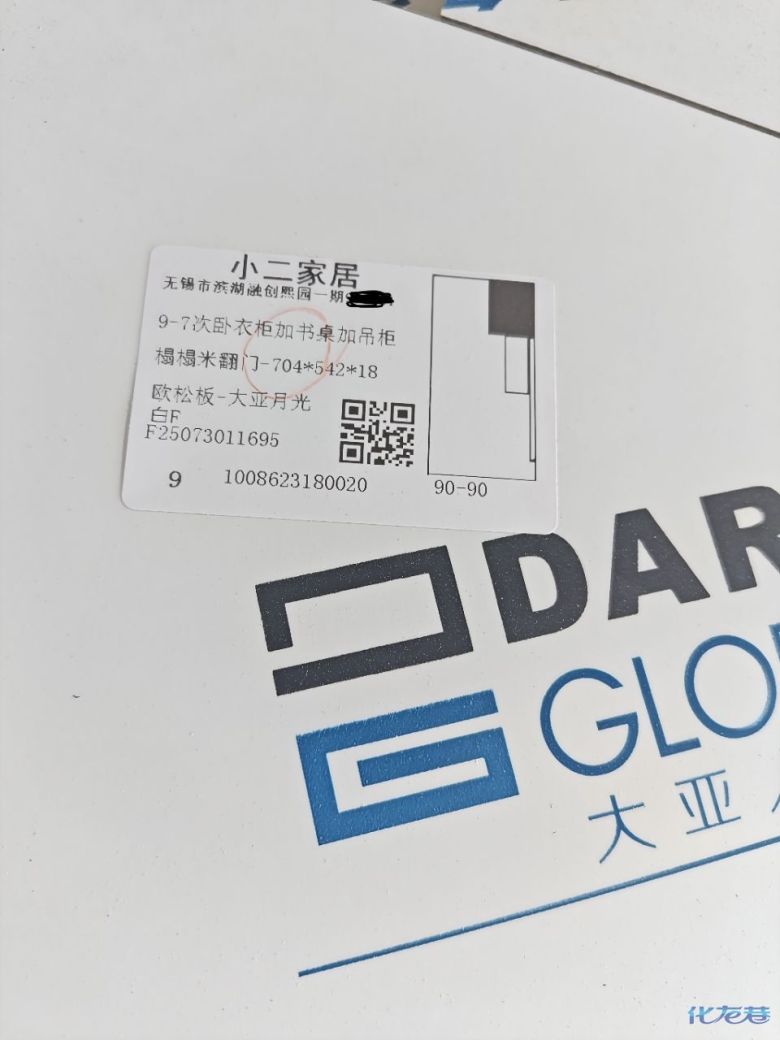 1757050451987840.jpg 1.jpg