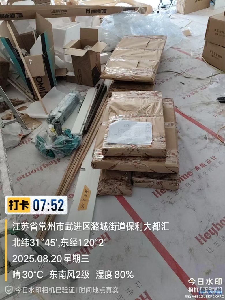 1757050987111534.jpg 1.jpg