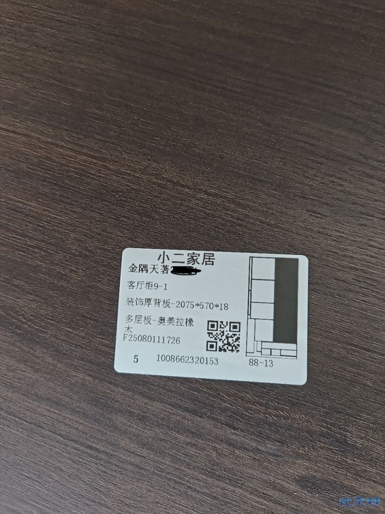 1757731968741420.jpg 11.jpg