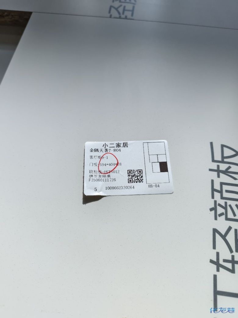 1757732153233157.jpg 4.jpg