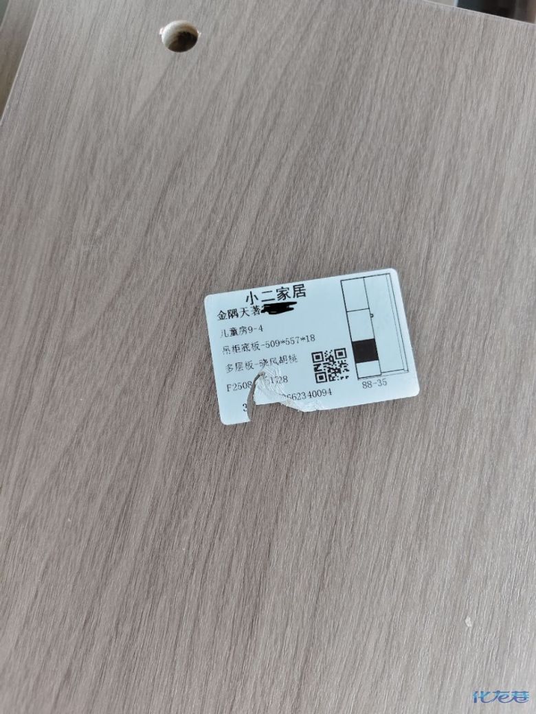 1757732496204441.jpg 9.jpg