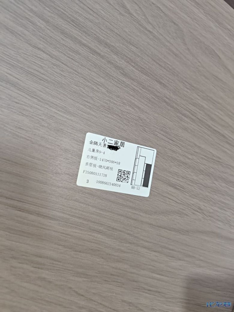 1757732652163941.jpg 3.jpg