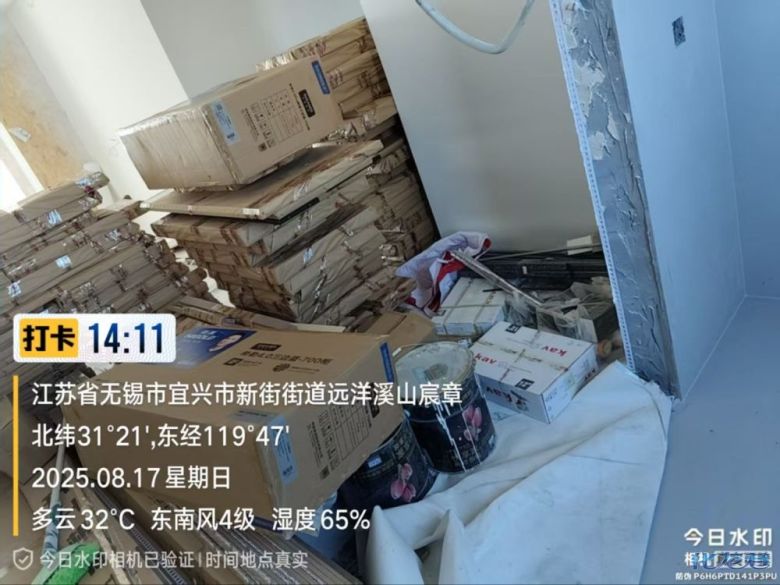 1757740767130743.jpg 4.jpg