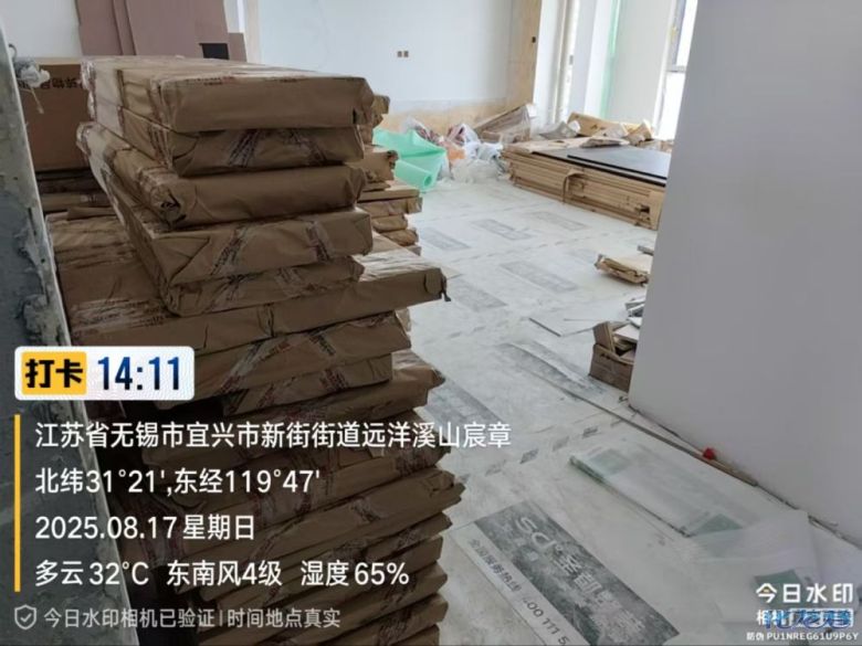 1757740790294930.jpg 5.jpg