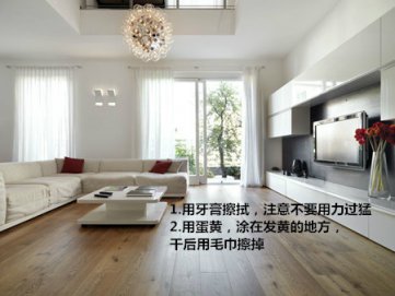 【小二講裝修】第71期 破損實木家具的修補