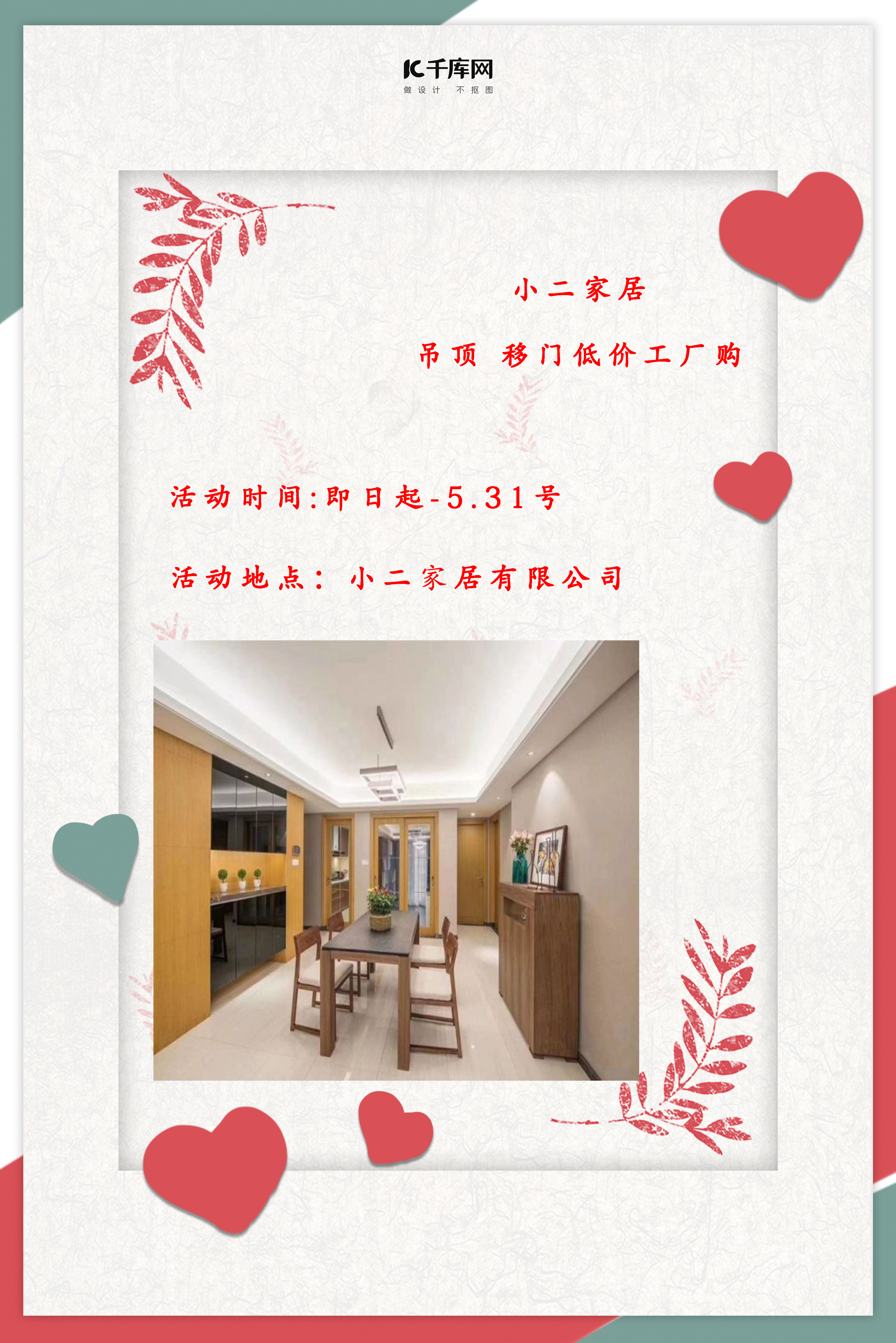  【小二家居】最新活動，衣柜連門帶柜包五金