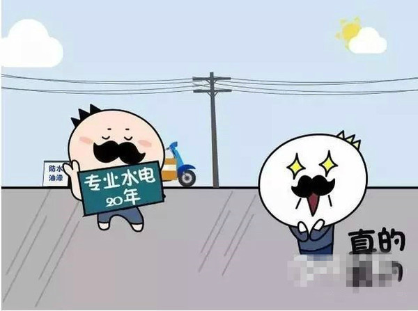 點(diǎn)擊查看原圖