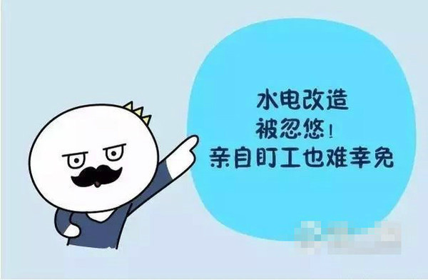 點(diǎn)擊查看原圖