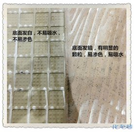 【小二講裝修】第六期：淺談瓷磚選擇，小經(jīng)驗(yàn)